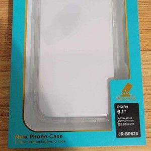 Iphone 12 Pro Phone Case